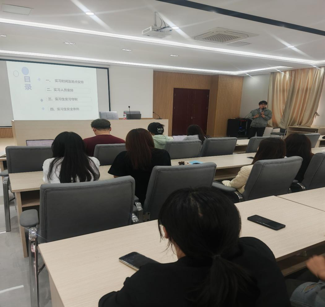 <strong>管理学院健康服务与管理专业召开22级 学生综合实训动员暨任务布置大会</strong>