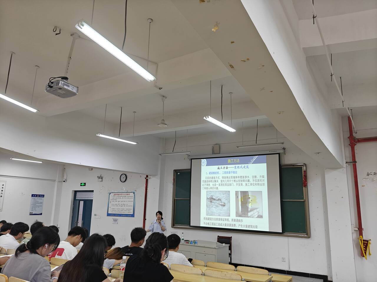 管理学院工程造价专业举行装配式建筑与智能建造学术讲座