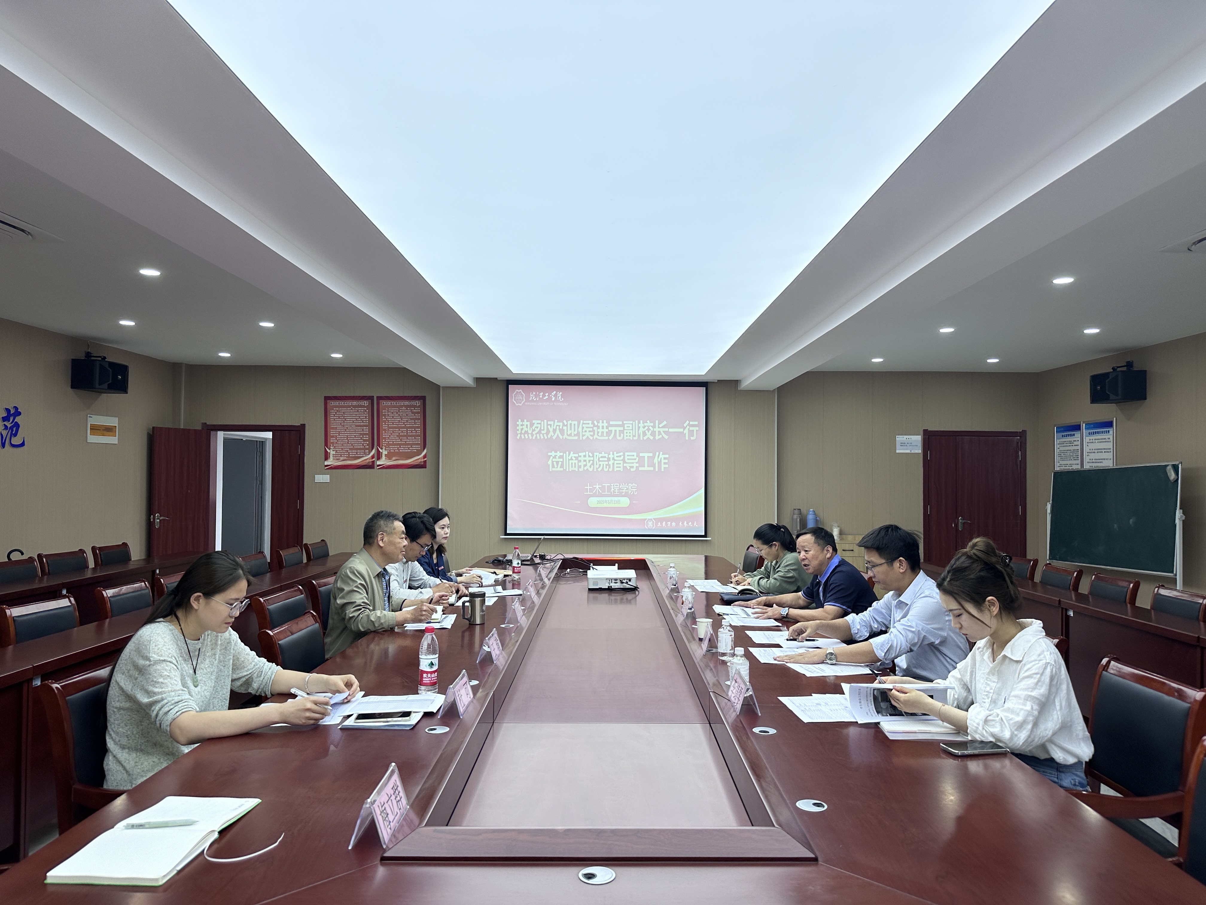 校党委委员、副校长侯进元一行深入土木工程学院调研就业工作