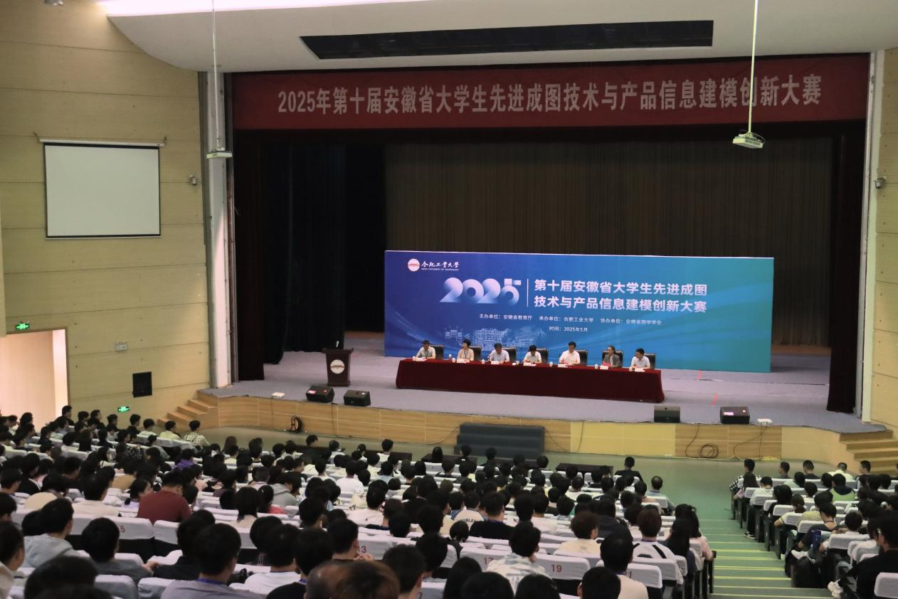 管理学院工管教研室组织学生参加第十届成图大赛