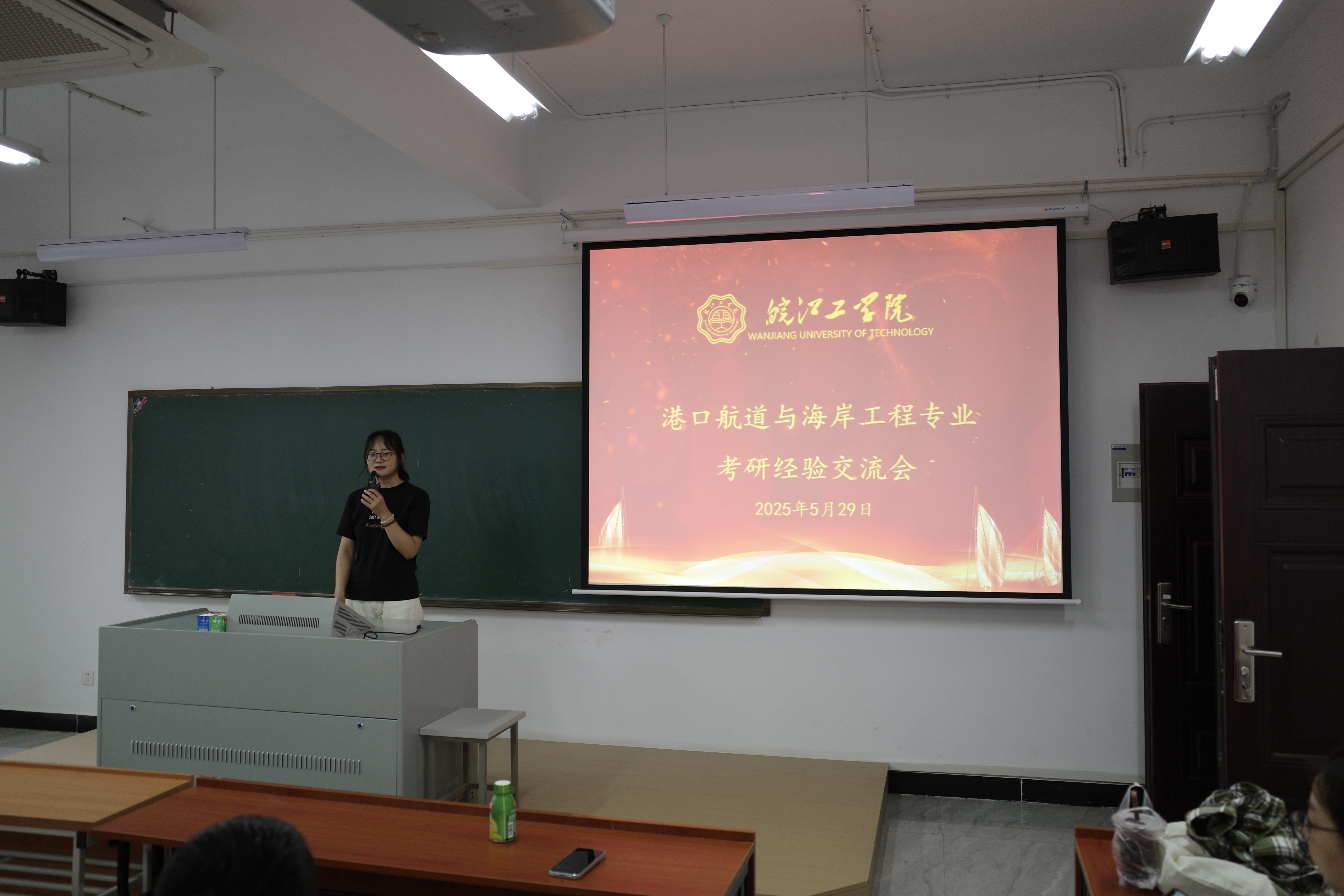 水利工程学院薪火相传・港航逐研：考研经验交流会点亮备考之路