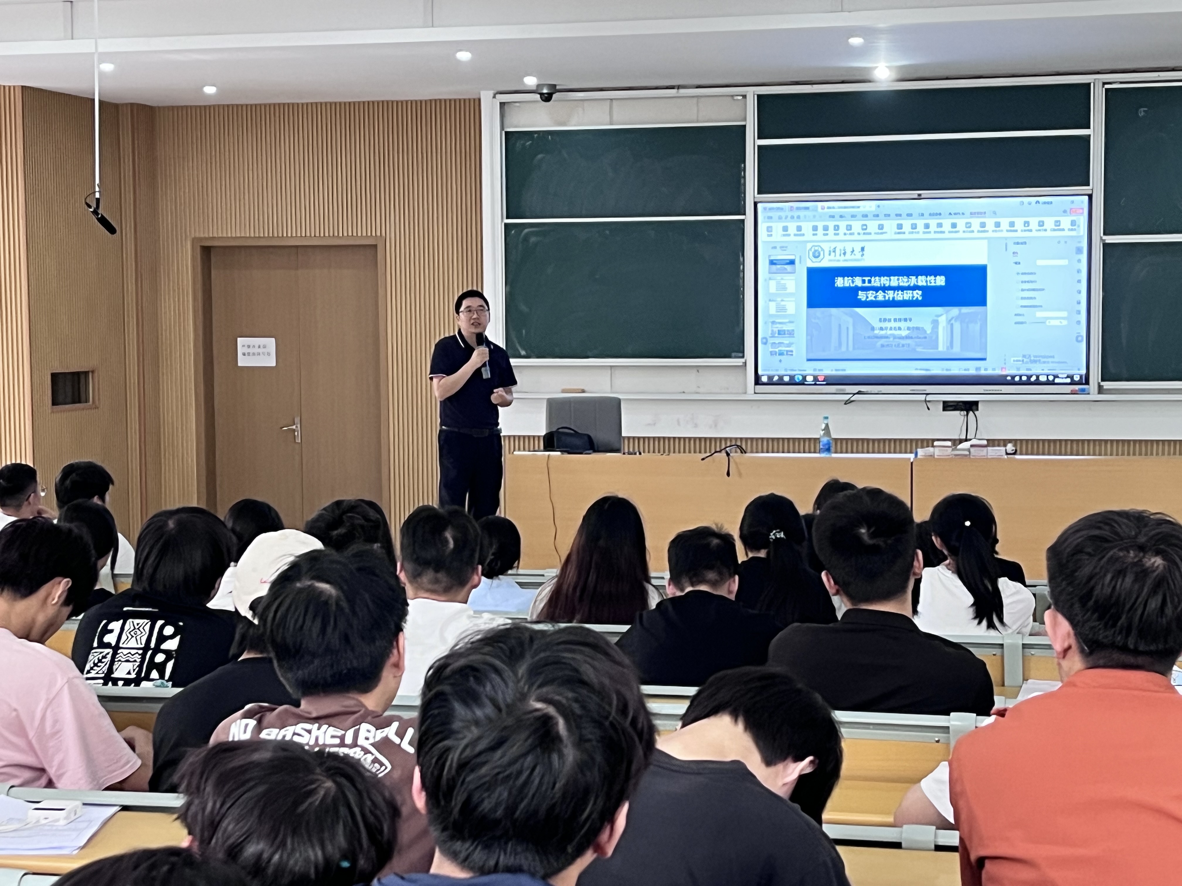 水利工程学院学术活动月专题讲座—港航海工结构基础承载性能与安全评估研究