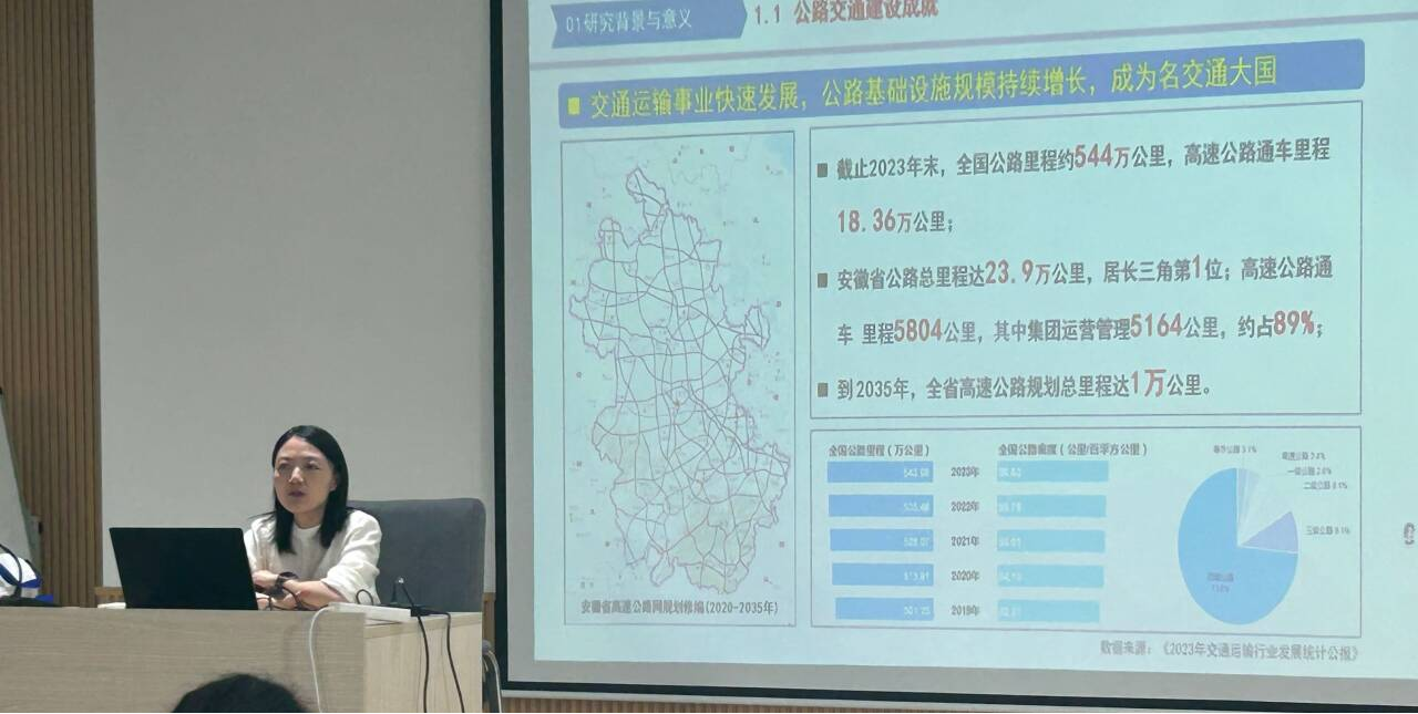 南京林业大学赵曜副教授来管理学院开展学术讲座