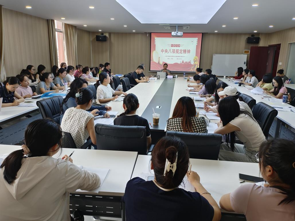 校党委书记丁家云莅临财经学院做专题党课