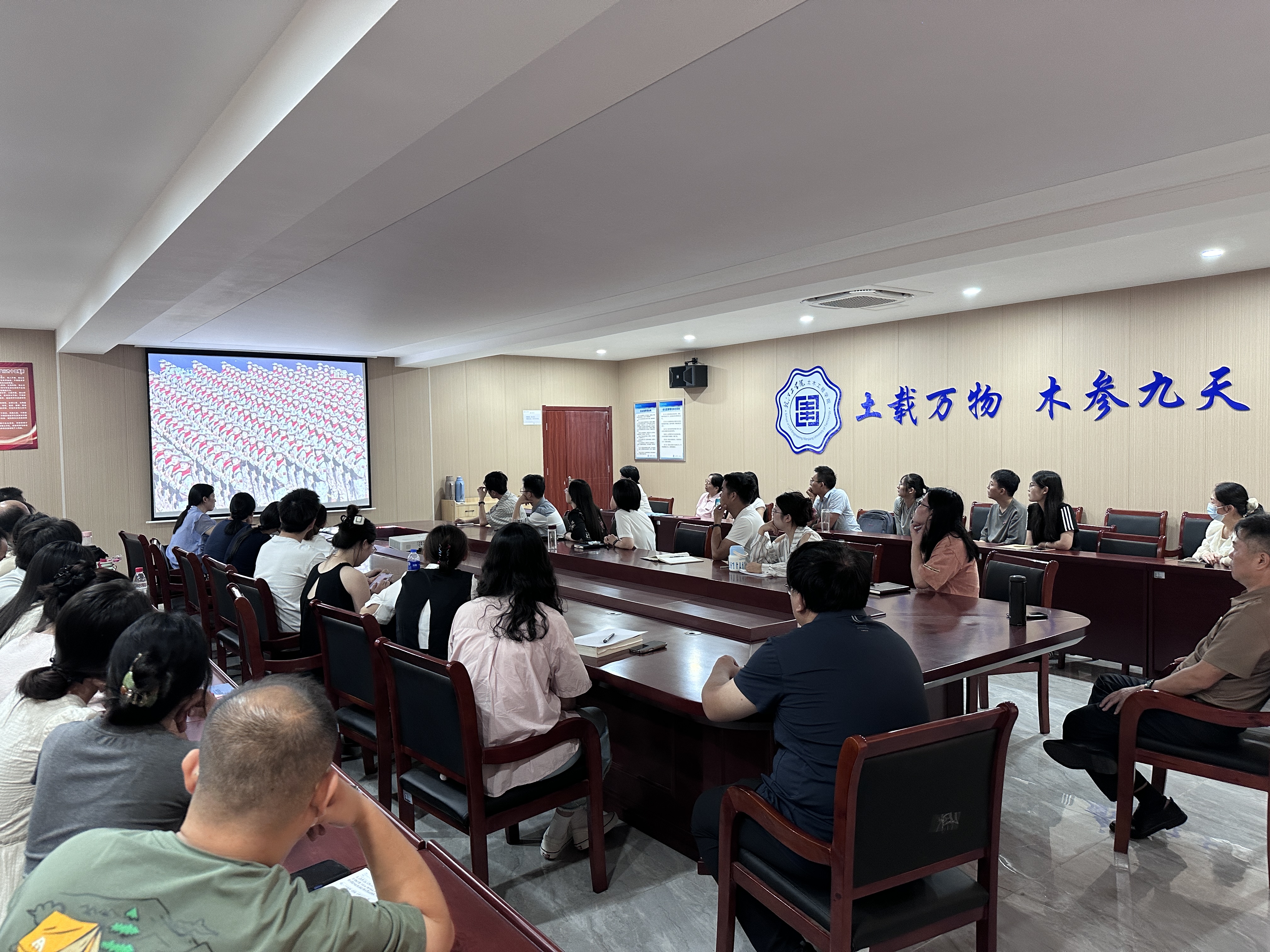 土木工程学院组织全体教职工观看纪念中国人民抗日战争暨世界反法西斯战争胜利80周年大会