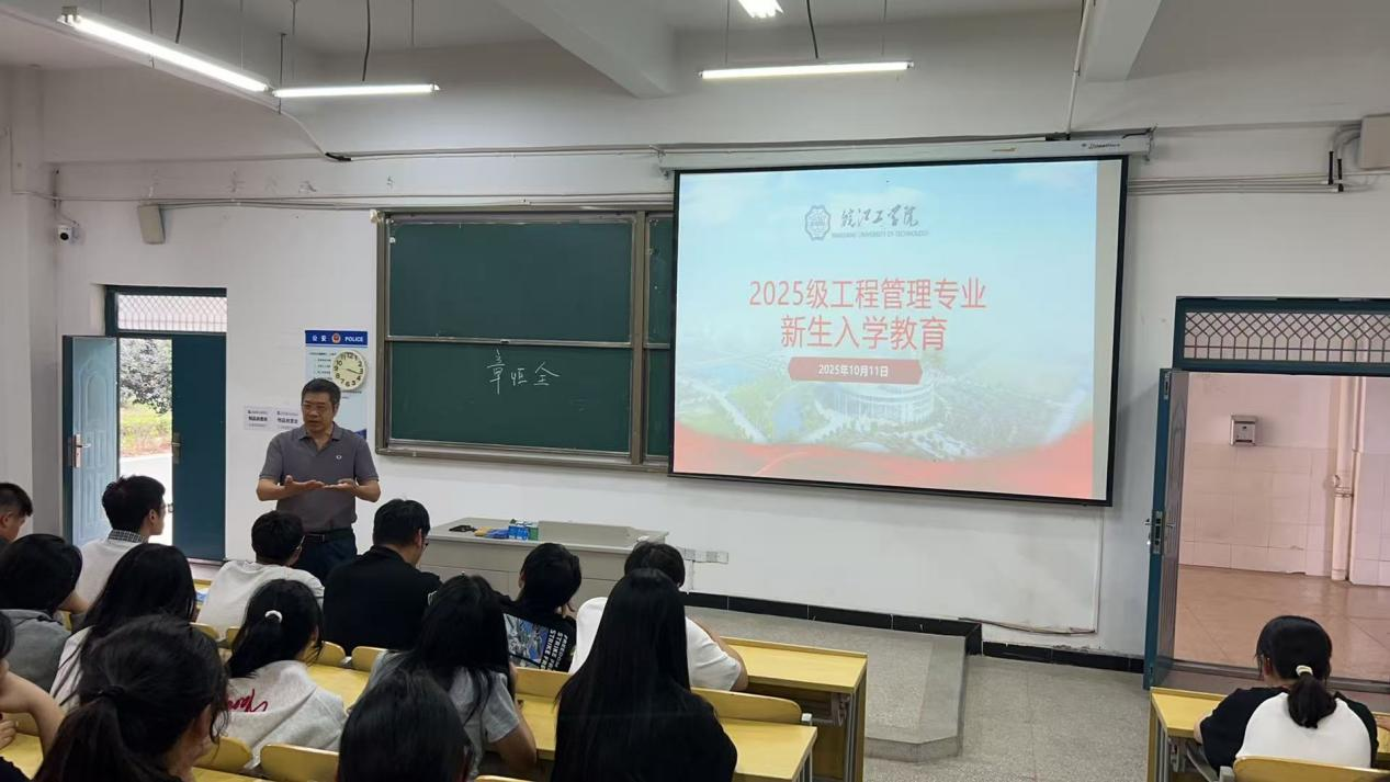关于举办2025年第四届“寻康杯”大学生健康管理情景模拟沙盘大赛校级选拔赛的通知