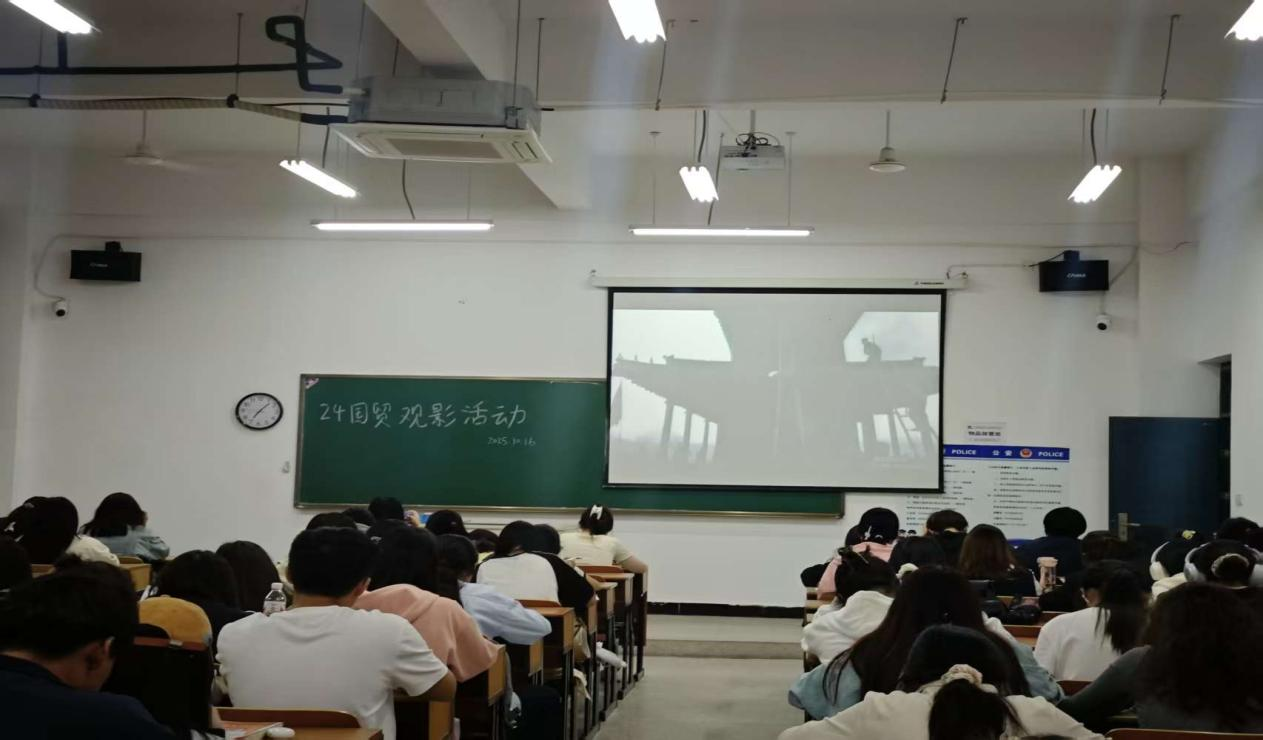 <strong>财经学院举办“红色中国”主题观影</strong>