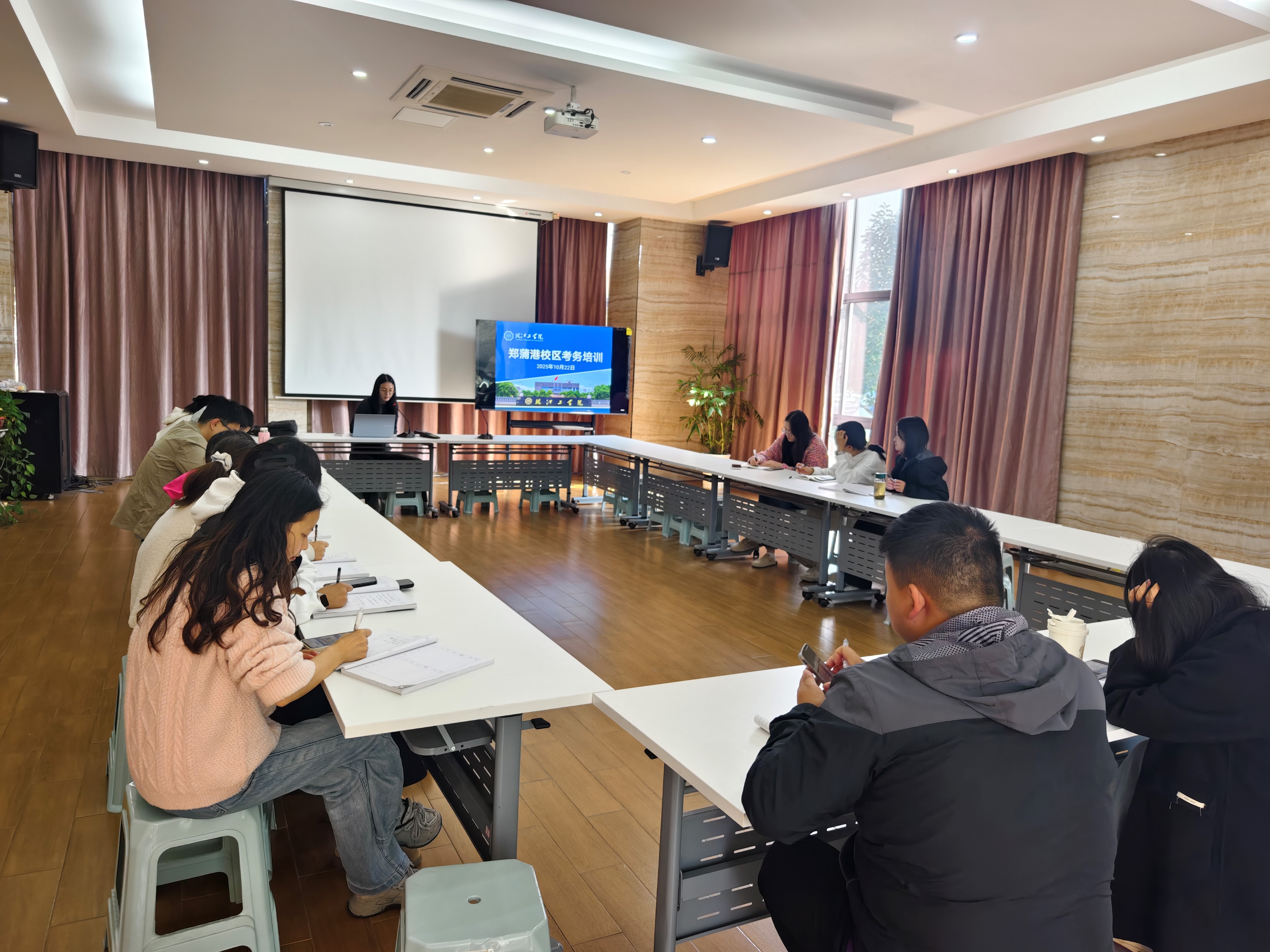 郑蒲港校区2025-2026学年第一学期考务培训会圆满完成