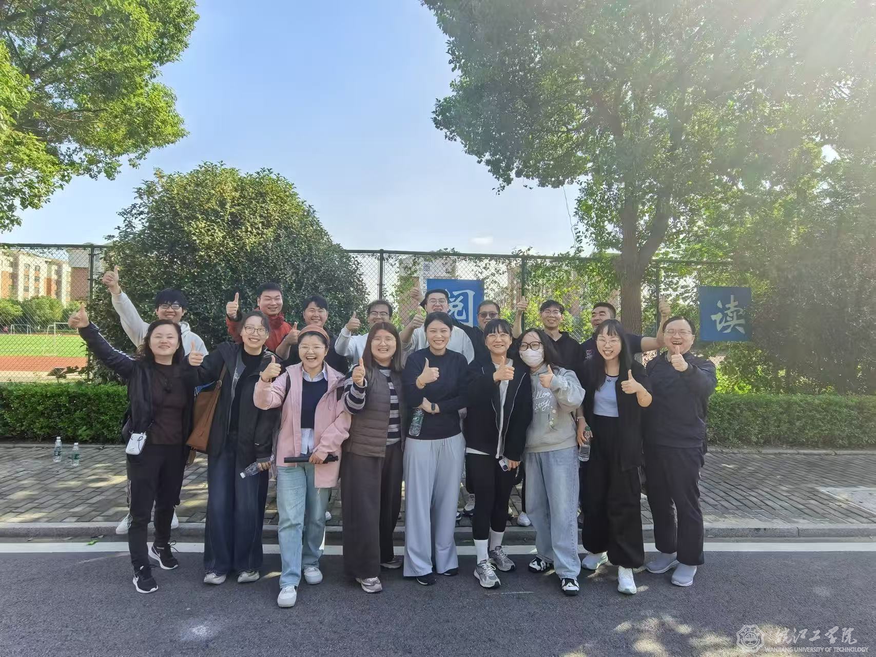 力拔山兮，“绳”采飞扬——通识教育学院教师代表队勇夺校运会拔河比赛桂冠