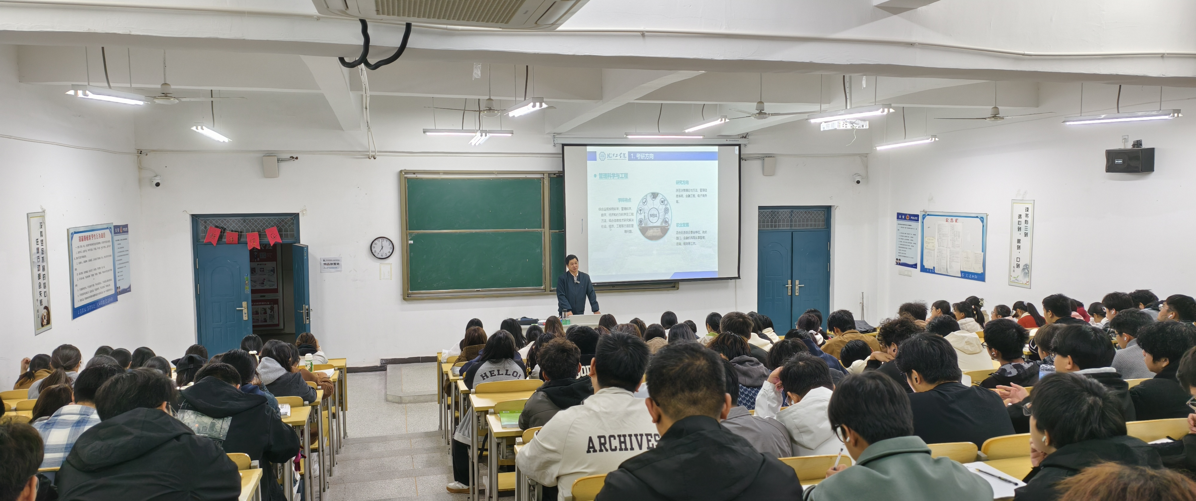 明方向，促成长--计算机与人工智能学院开展信息管理与信息系统专业2025级学生专业认知教育