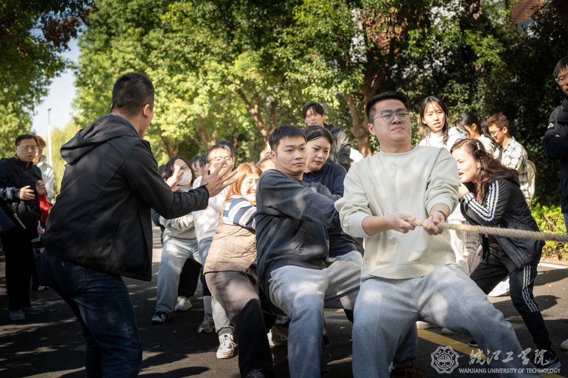 力拔山兮，“绳”采飞扬——通识教育学院教师代表队勇夺校运会拔河比赛桂冠