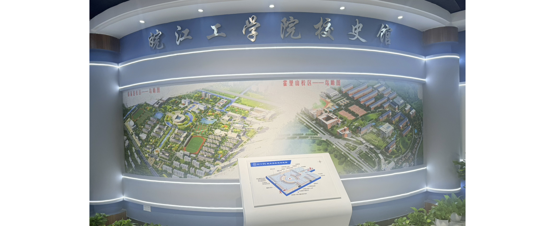 <strong>踏校史足迹，承青春使命—财经学院组织新生参观校史馆</strong>