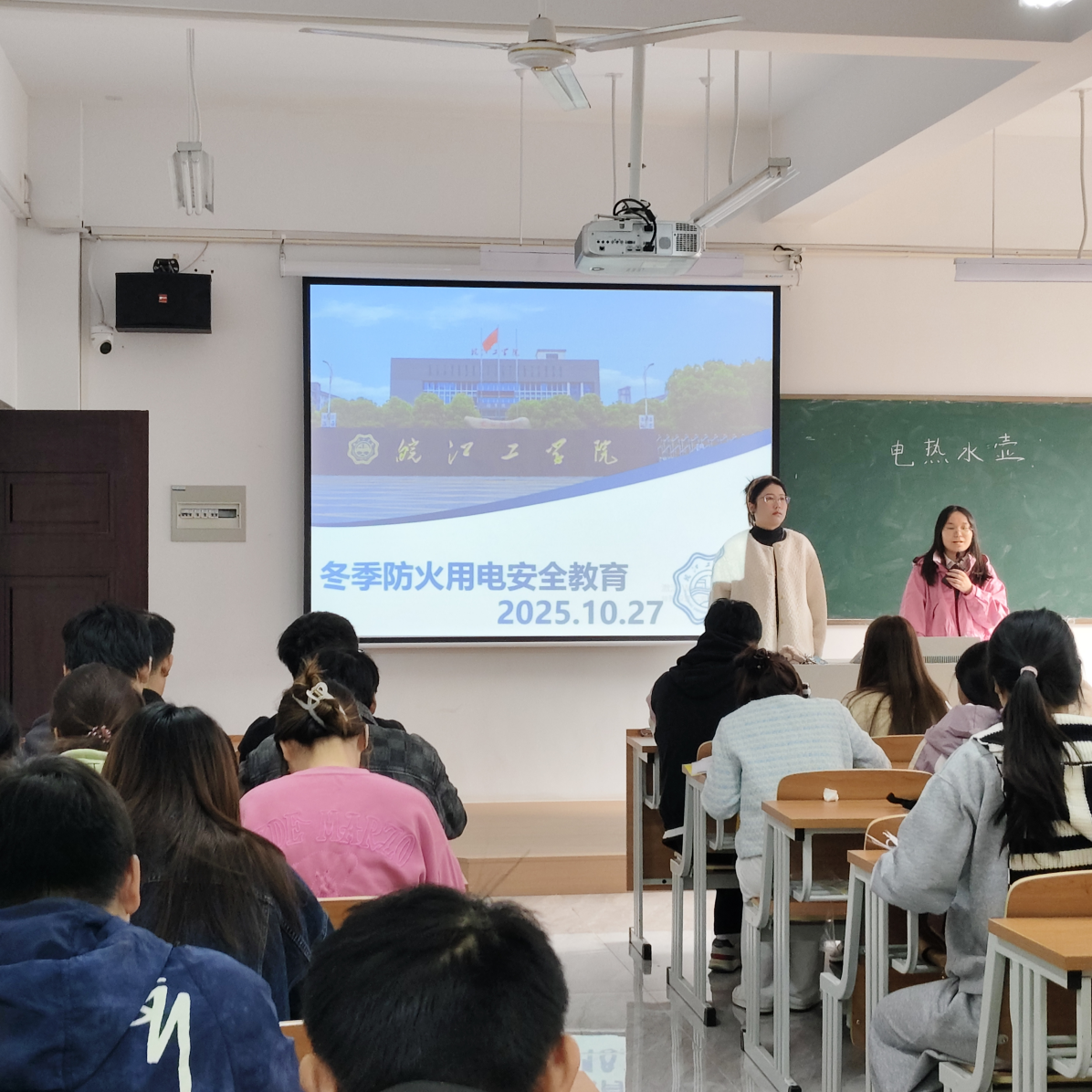 <strong>筑牢安全防线  全力备战期中 ——土木工程学院2023级安全工程专业召开期中教育主题班会</strong>
