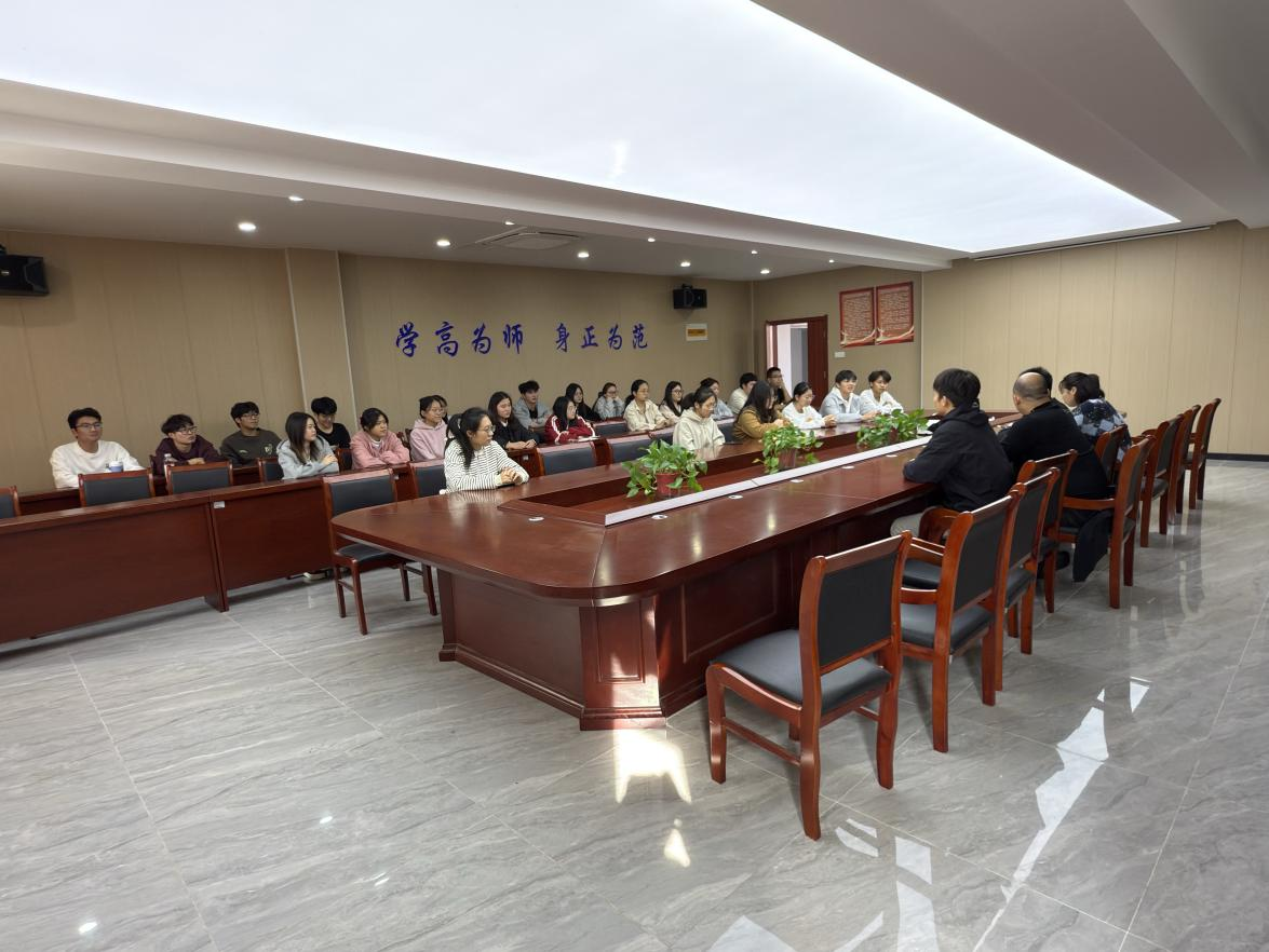 <strong>凝思聚力  共绘蓝图 ——土木工程学院地理空间信息工程专业召开期中学生座谈会</strong>