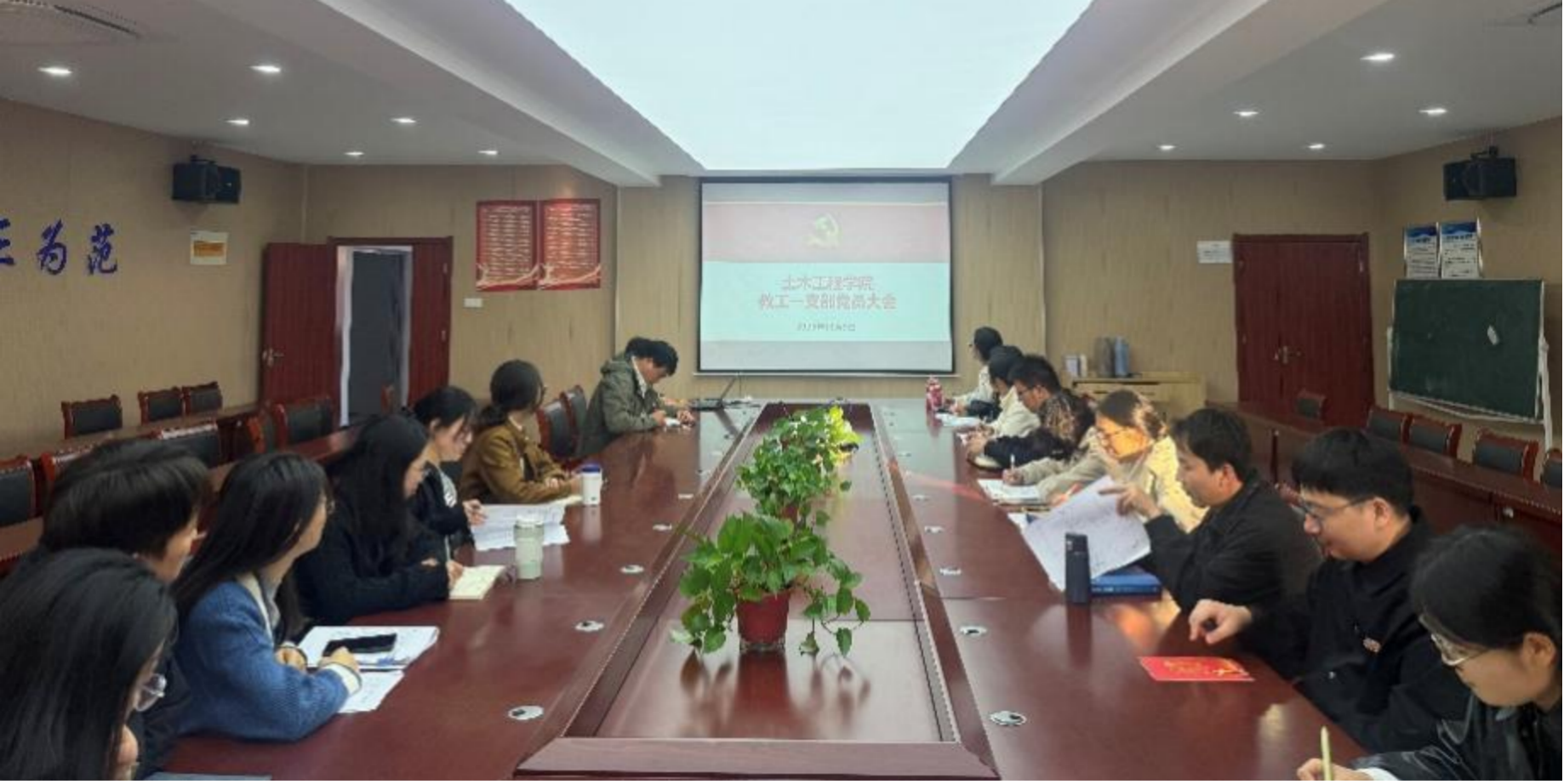 <strong>深学细悟“十五五”规划  凝心聚力育时代新人 ——土木工程学院教工一支部开展专题学习</strong>