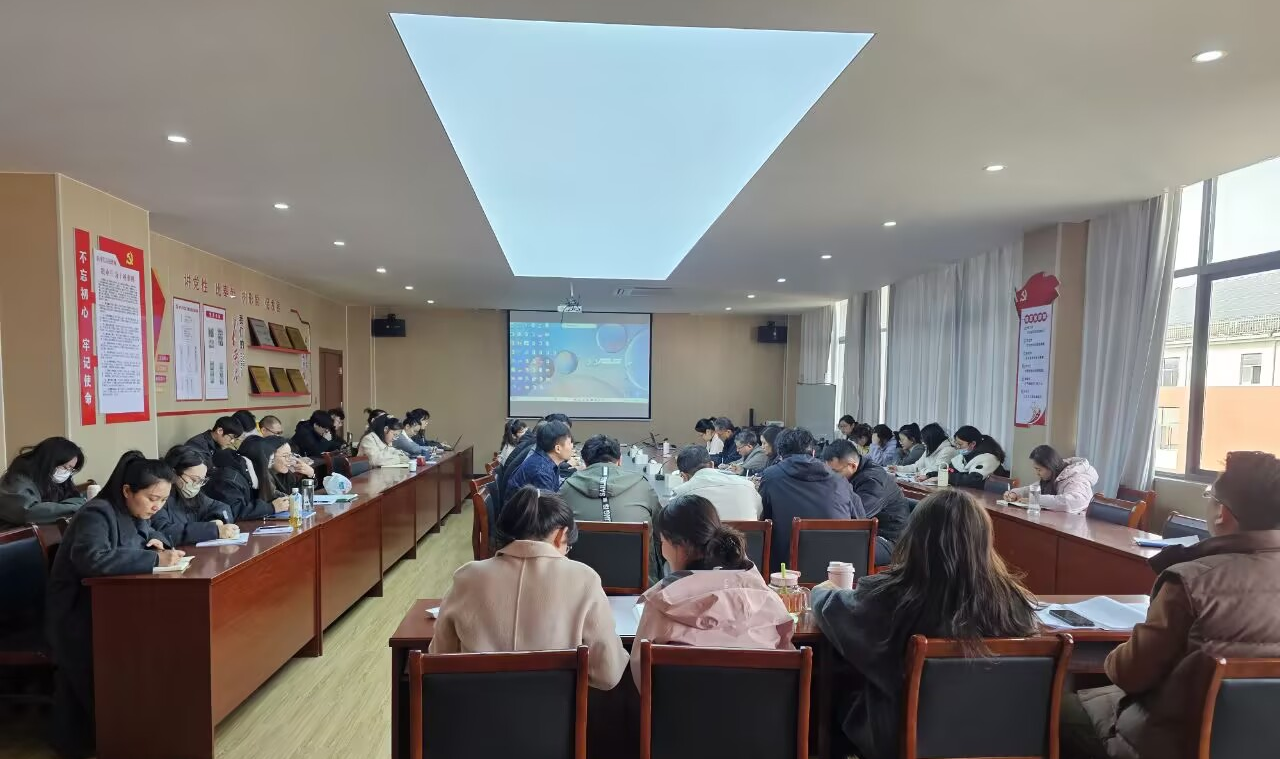 电信工程学院召开工程教育认证专题培训会