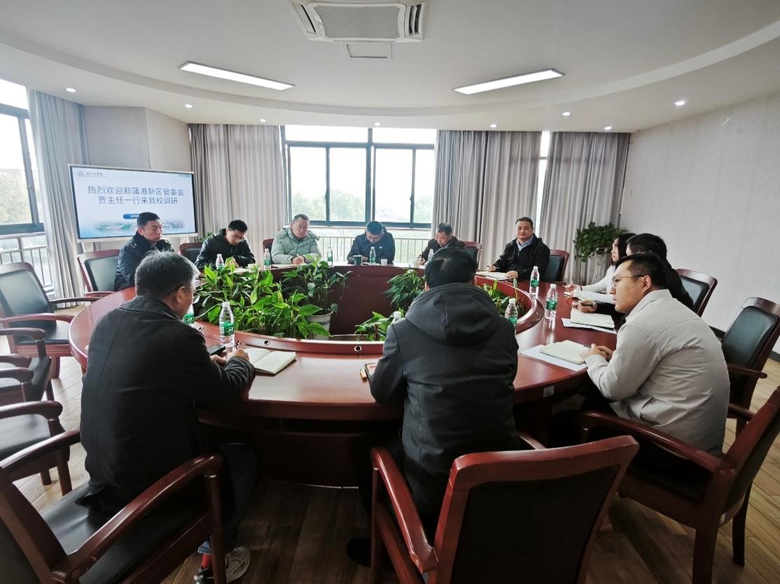 郑蒲港校区与新区管委会召开校地协同发展专题会
