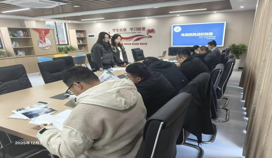 智创青春，竞逐未来        ——电信工程学院“挑战杯”院级选拔赛圆满收官