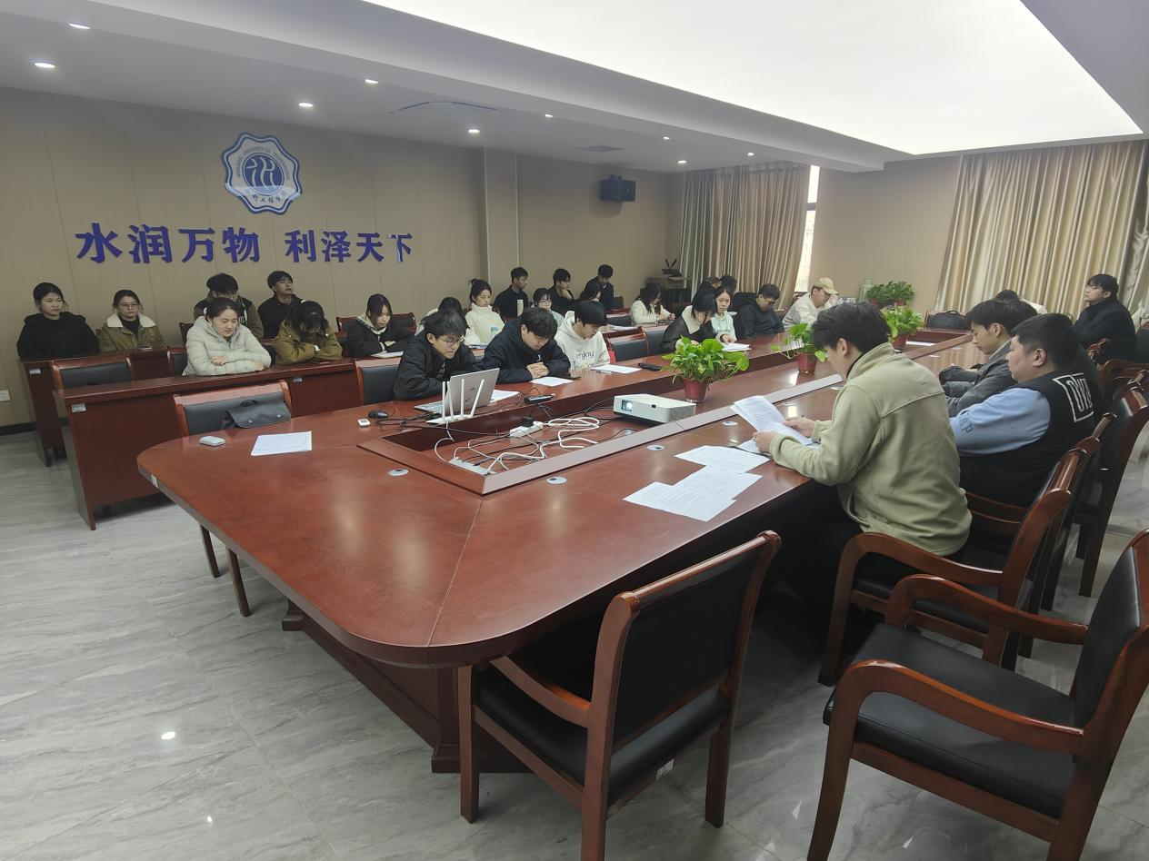 <strong>水利工程学院学生一支部召开党员转正大会</strong>