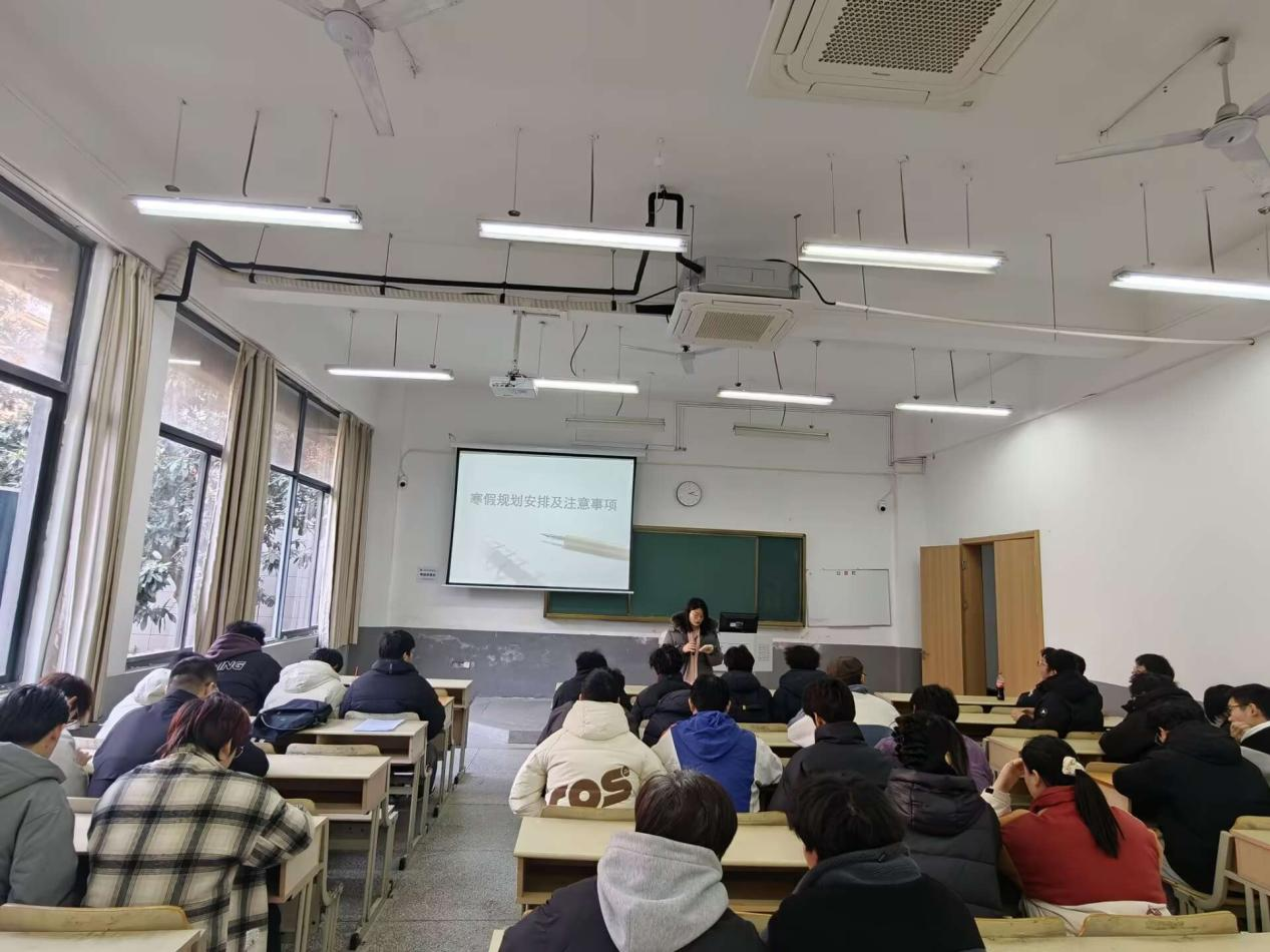 <strong>锚定目标筑根基 安全护航启新程 ——土木工程学院2023级土木工程专业召开主题班会</strong>