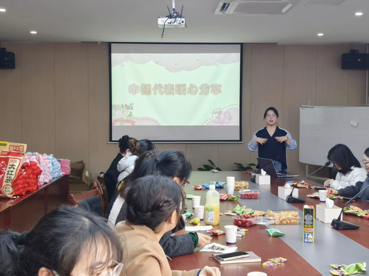 “电信巾帼凝聚力” —电气与信息工程学院庆祝“三八”女神节活动