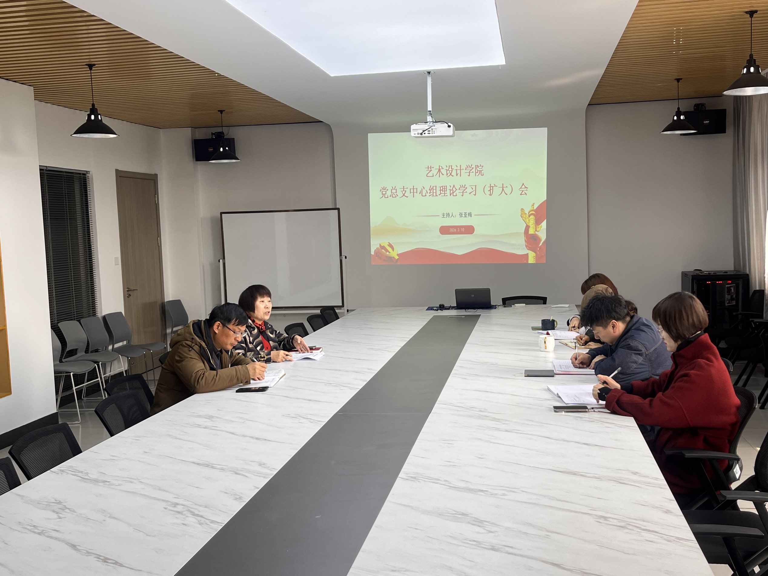 <strong>艺术设计学院党总支召开中心组理论学习（扩大）会——专题学习树立和践行正确政绩观</strong>