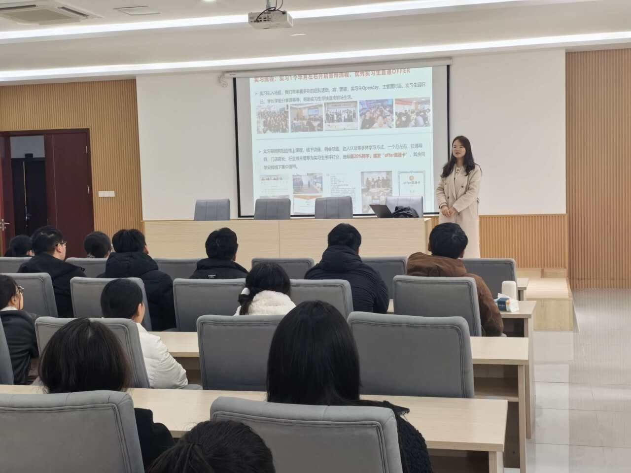 管理学院举办深圳慧通商务有限公司专场招聘宣讲会