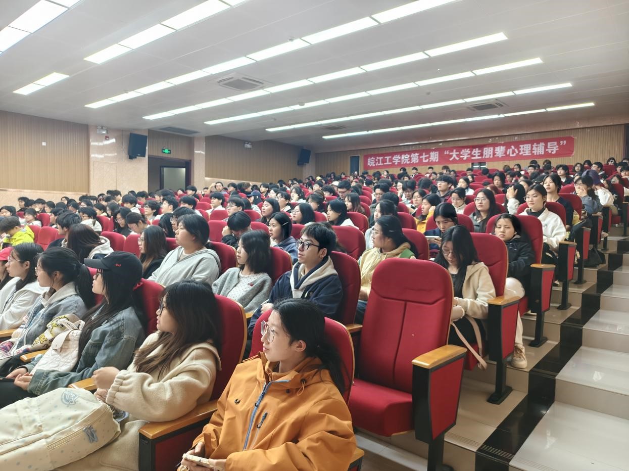 郑蒲港校区第七期“大学生朋辈心理辅导”培训圆满结束