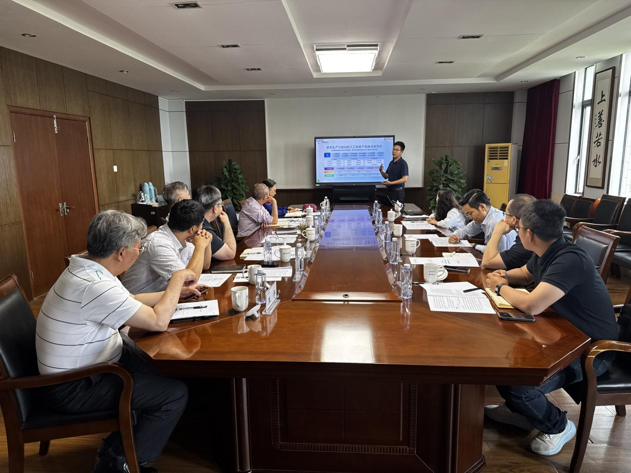 <strong>我校与百度教育联合召开调研交流会</strong>